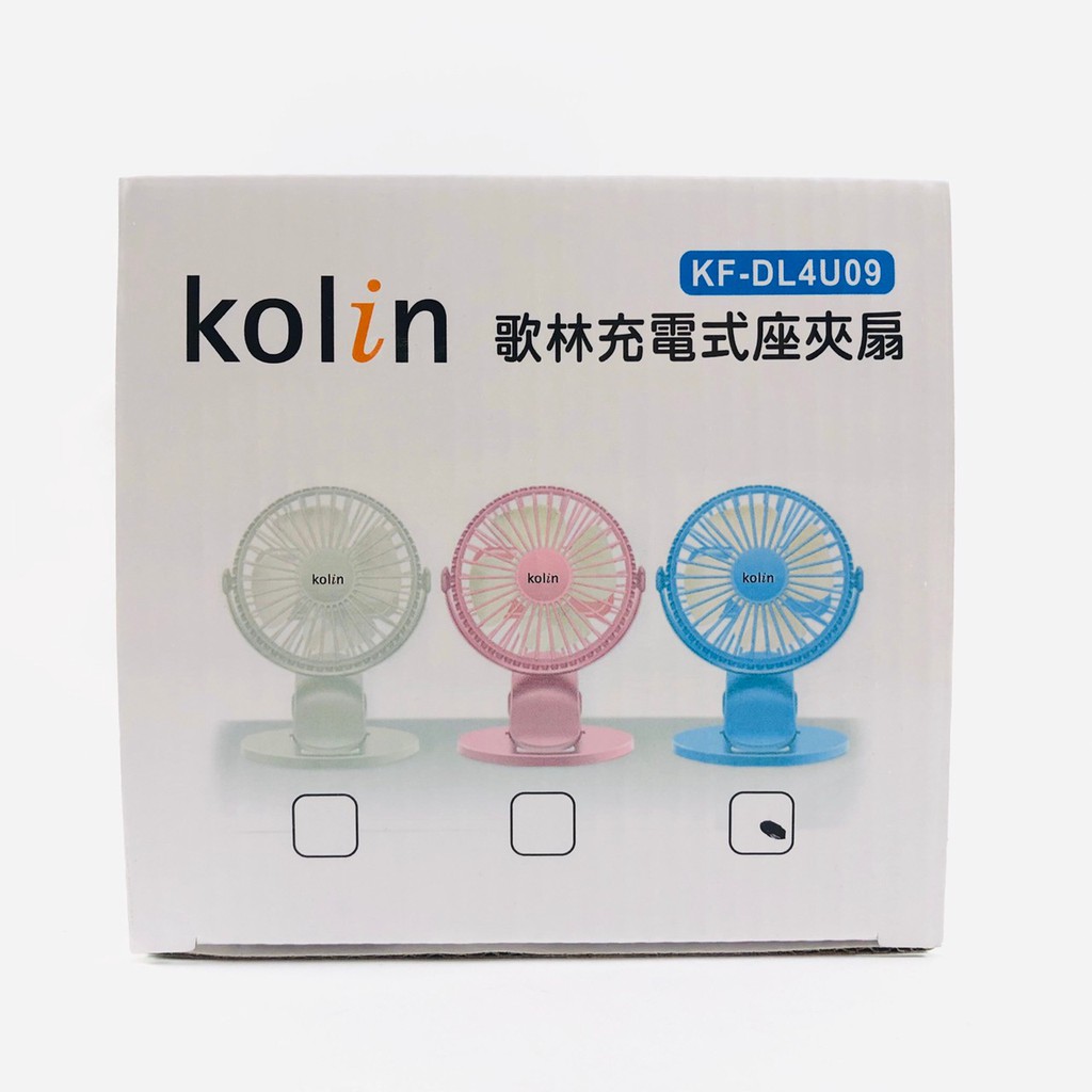 Kolin歌林 充電式座式/夾式風扇 KF-DL4U04