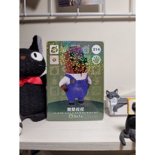 【動森】中文版 Amiibo 開關叔叔 214 SP NPC 動物森友會 官方 正版 全新未刷 任天堂 現貨 收藏 卡片