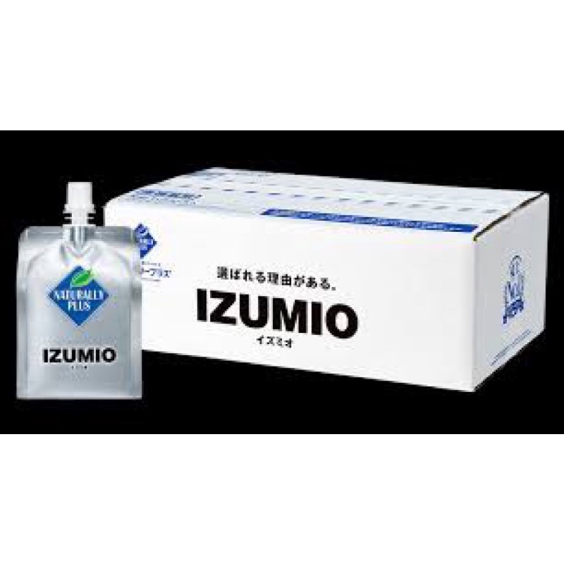 活美水七折起✨izumio 活美水素水 含氫水 正貨限量現貨回饋優惠 店到店重量限制每次下單請選1