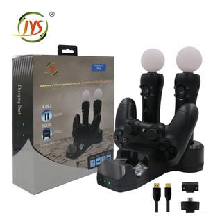 SONY PS4手把座充+PS3 PS4move 座充PS4VR 手把的四合一座充