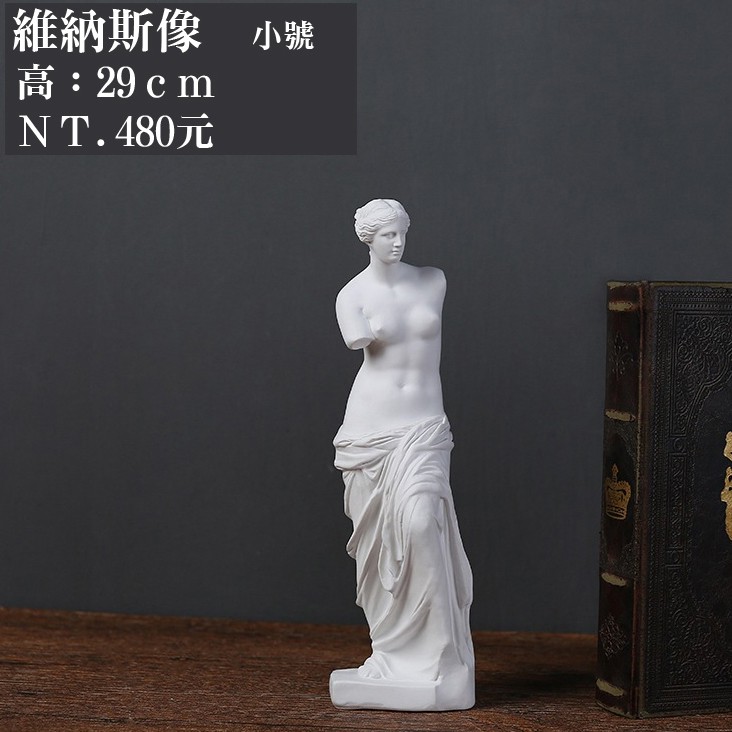 石膏模型 優惠推薦 21年3月 蝦皮購物台灣