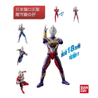 日本平行輸入 SHF 奧特曼公仔 (超人力霸王 鹹蛋超人 Ultraman) 超可動 台灣現貨 日本萬代正品 多種人物