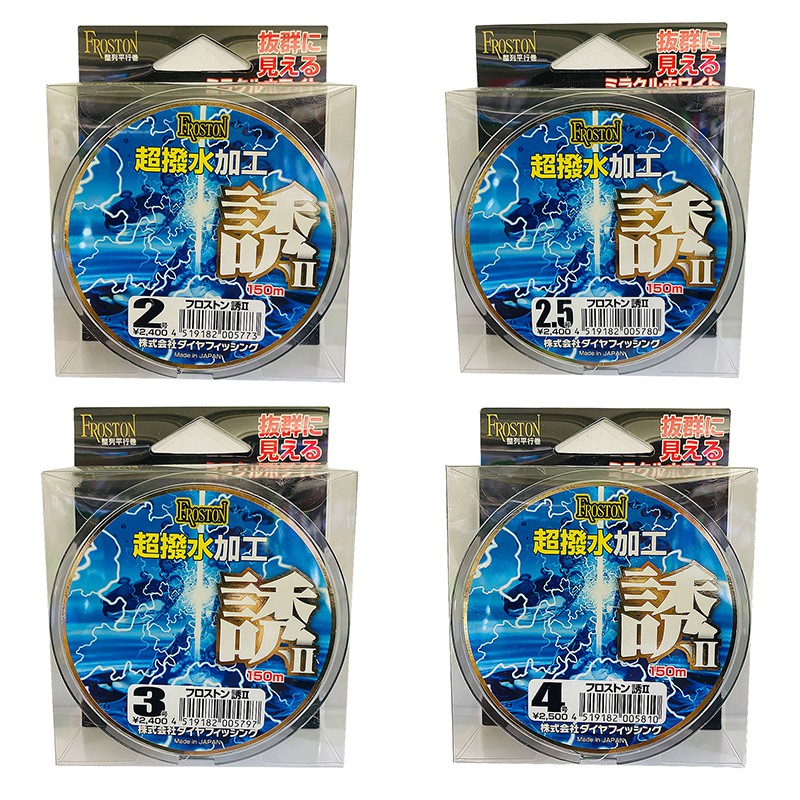 日本島內線  DIA  SASOI  誘Ⅱ 白色 磯釣母線 150M 尼龍線 釣魚母線 道系 中壢鴻海釣具館