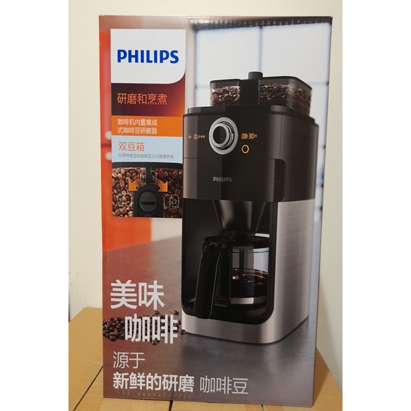 PHILIPS飛利浦 全新品 雙豆槽 全自動美式咖啡機 HD7762 / HD-7762