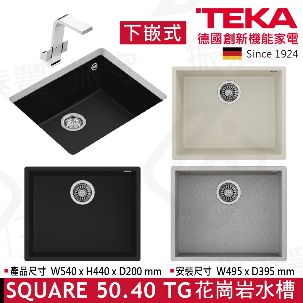 Teka 優惠推薦 21年6月 蝦皮購物台灣