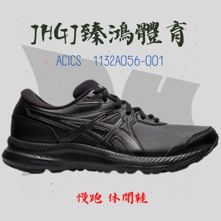 JHGJ臻鴻國際 亞瑟士 ASICS GEL-CONTEND SLD 運動鞋 慢跑鞋 黑 女鞋 1132A056-001