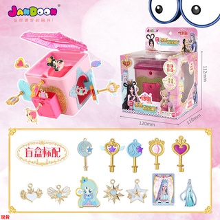 LaLa簡動文創葉羅麗驚喜百寶箱冰雪奇緣盲盒女孩公主城堡手鏈首飾玩具