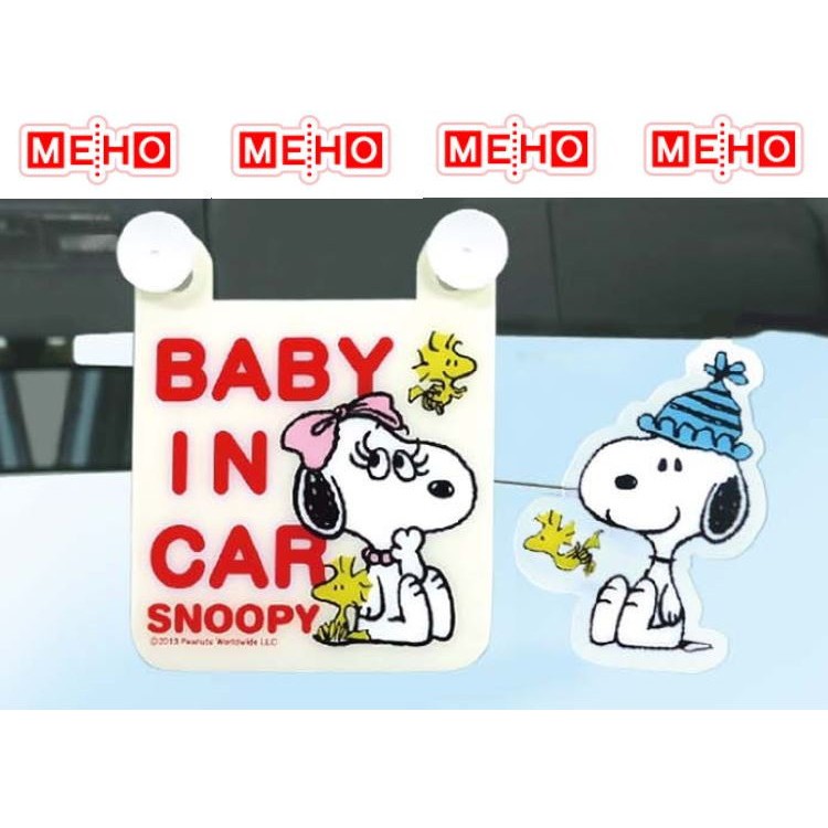 snoopy史努比baby in car搖擺警示牌(SN37) 裝飾 禮品(日本原裝)【kuma汽車精品小舖】