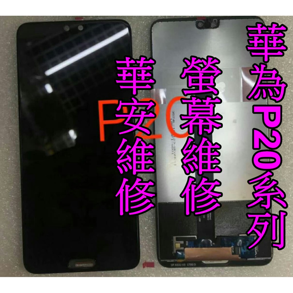 紅米Note 13 12 Pro+ 維修 原廠液晶總成 紅米Note13 PRO 螢幕總成 螢幕玻璃破裂 液晶漏液黑屏