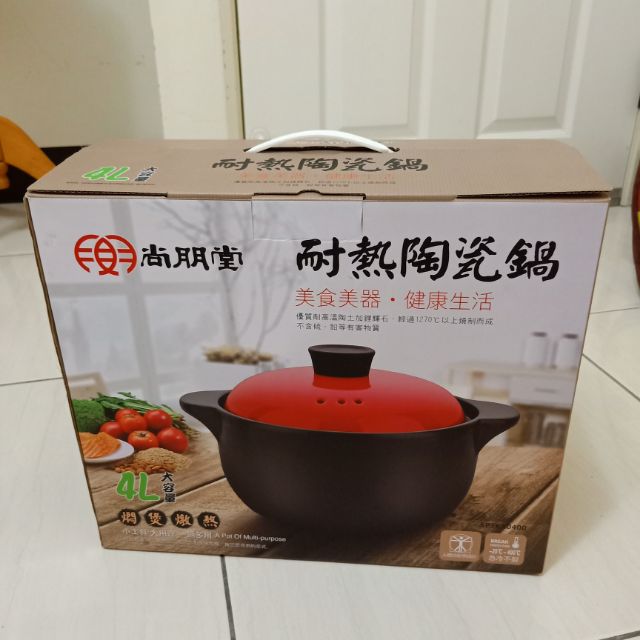 尚朋堂4L耐熱陶瓷鍋SPTKA0400
