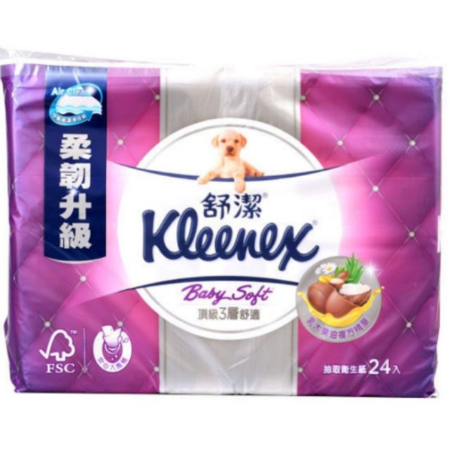 ●快速出貨●Kleenex 舒潔/抽取式衛生紙◎三層/100抽/19*20公分●20元/包●好市多~代購~Costco