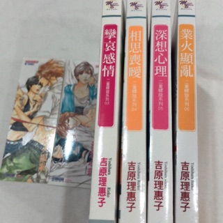 吉原理惠子- 優惠推薦- 2022年12月| 蝦皮購物台灣