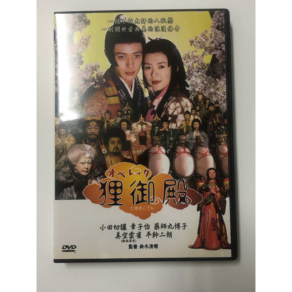 藥師丸博子的價格推薦 21年6月 比價比個夠biggo