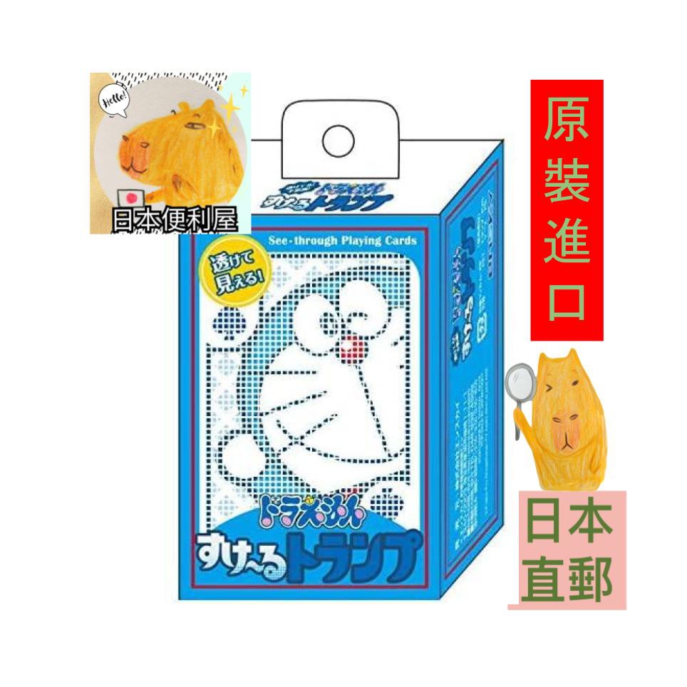 日本哆啦a夢透明撲克牌ドラえもんすけ るトランプ 蝦皮購物