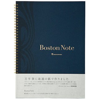 Maruman日本Boston-波士頓線圈高級筆記本(A4) N121 (定價$700元) Sale*Sale*Sale