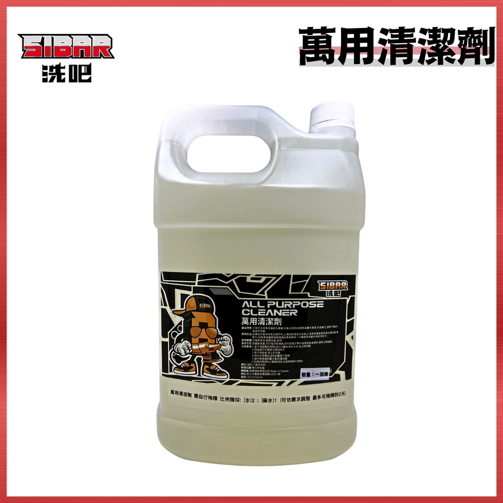 車身水垢 優惠推薦 22年10月 蝦皮購物台灣