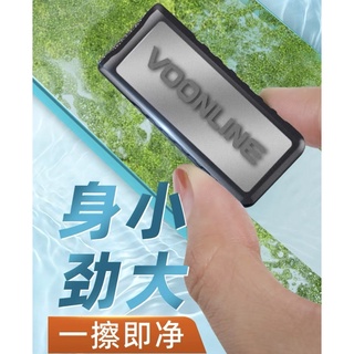 【林美美水族】【強力】沃韋朗魚缸刷迷你強力磁力刷小型強磁擦玻璃缸器清洗無死角清潔