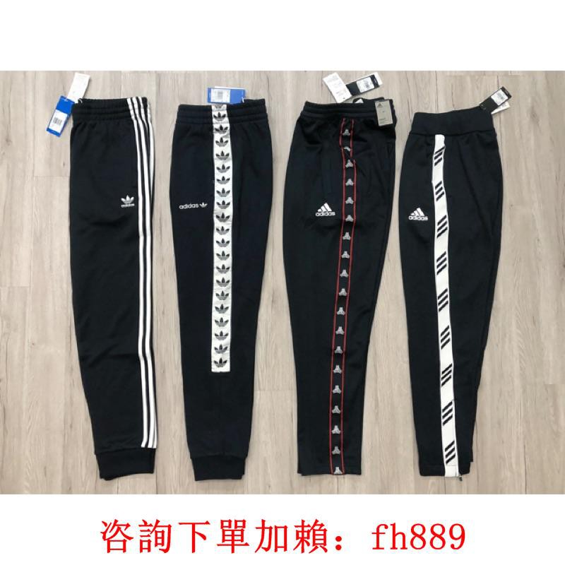 adidas dw9362