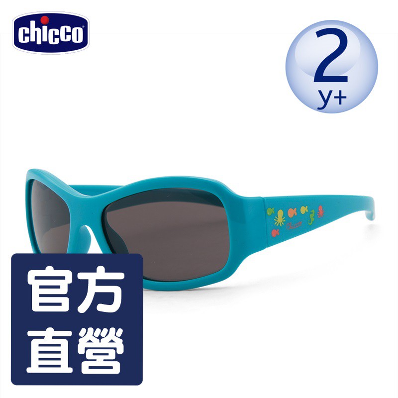 chicco-兒童專用太陽眼鏡-海底世界藍