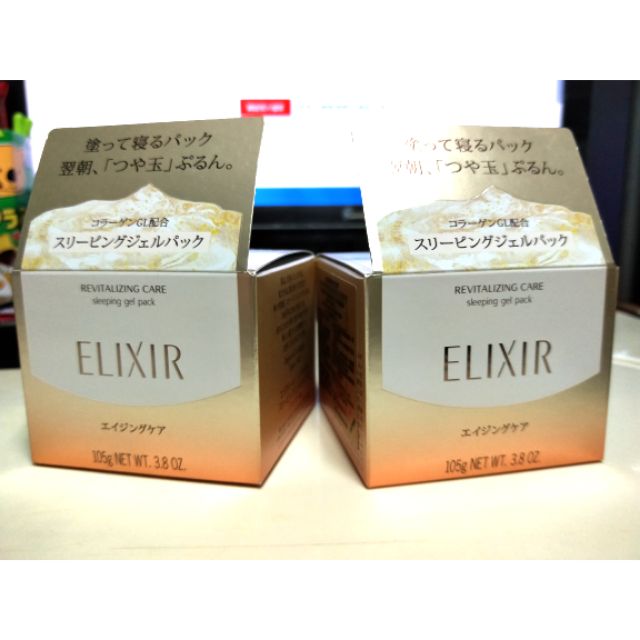 《小樣家族》 SHISEIDO 資生堂 ELIXIR 怡麗絲爾 膠原晚安凍膜