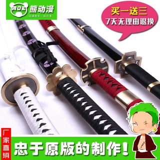 和道一文字 優惠推薦 21年9月 蝦皮購物台灣
