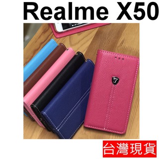OPPO Realme 12 12+ 12X Note 50 X3 X50 隱藏式磁扣 荔枝紋 保護套 皮套