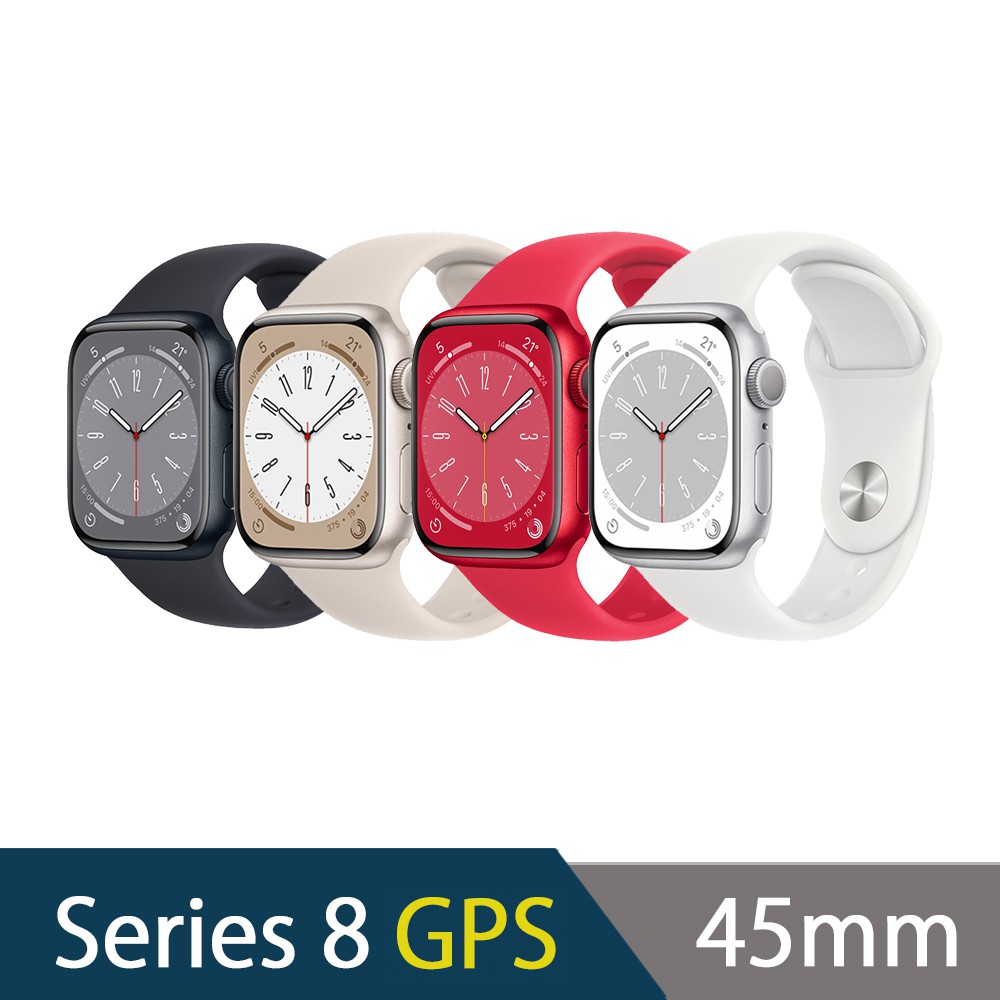 Apple Watch S8 45mm 鋁金屬錶殼配運動錶帶(GPS) 蝦皮直送