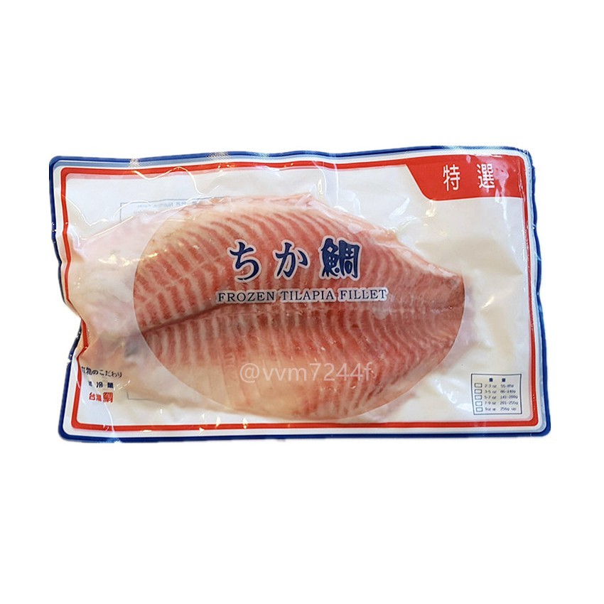 【鯛魚片 台灣鯛魚片 350g】嚴選活鯛海水養殖 無刺無泥臭味 高蛋白低脂肪 肉質鮮嫩 殺菌真空包 安全衛生 『食藝』