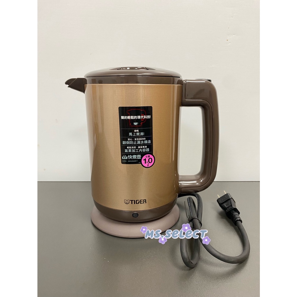 Tiger虎牌快煮壺 優惠推薦 22年8月 蝦皮購物台灣
