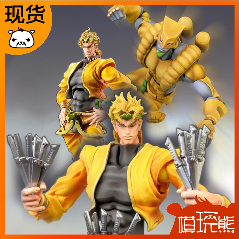 愛尚生活 模玩熊medicos 超像可動jojo 迪奧dio 世界the World R 現貨 蝦皮購物