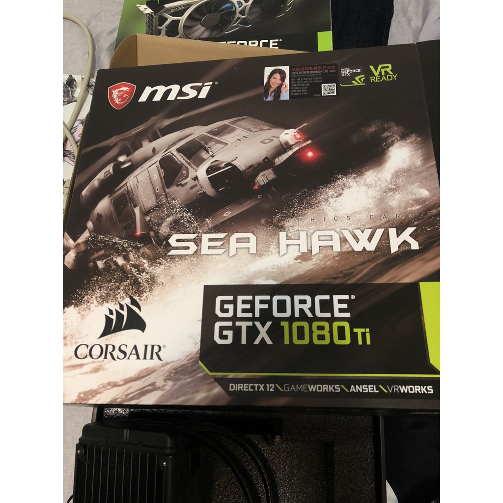 MSI 1080Ti SEA HAWK 水冷卡 四年保