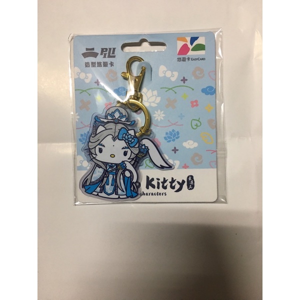 [現貨］三麗鷗x霹靂聯名造型悠遊卡-HELLO KITTY