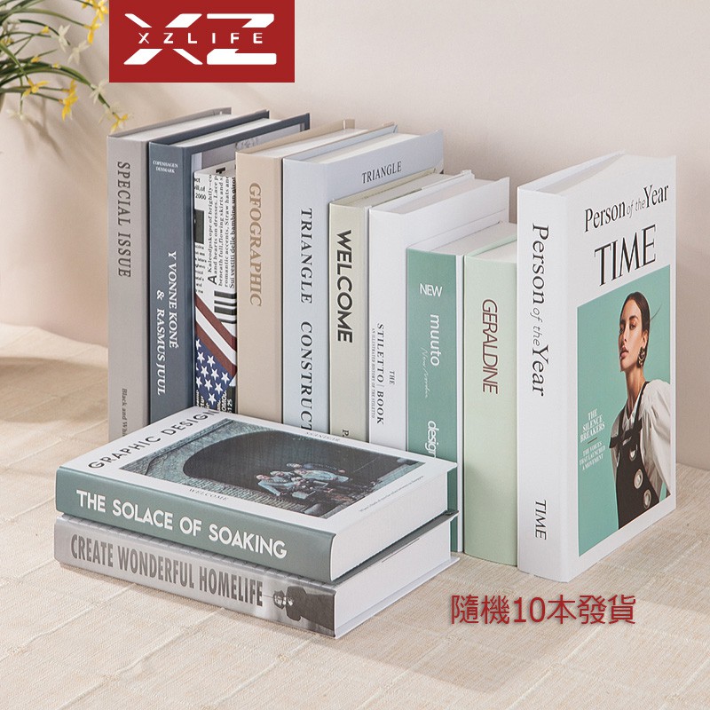 現貨 現代假書裝飾品 隨機10本假書 假書道具書仿真網咖擺件書房裝潢飯店擺設書模型室內設計 蝦皮購物