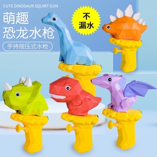 小恐龍水槍 浴室玩具 水槍 戲水玩具 泳池玩具 玩具水槍