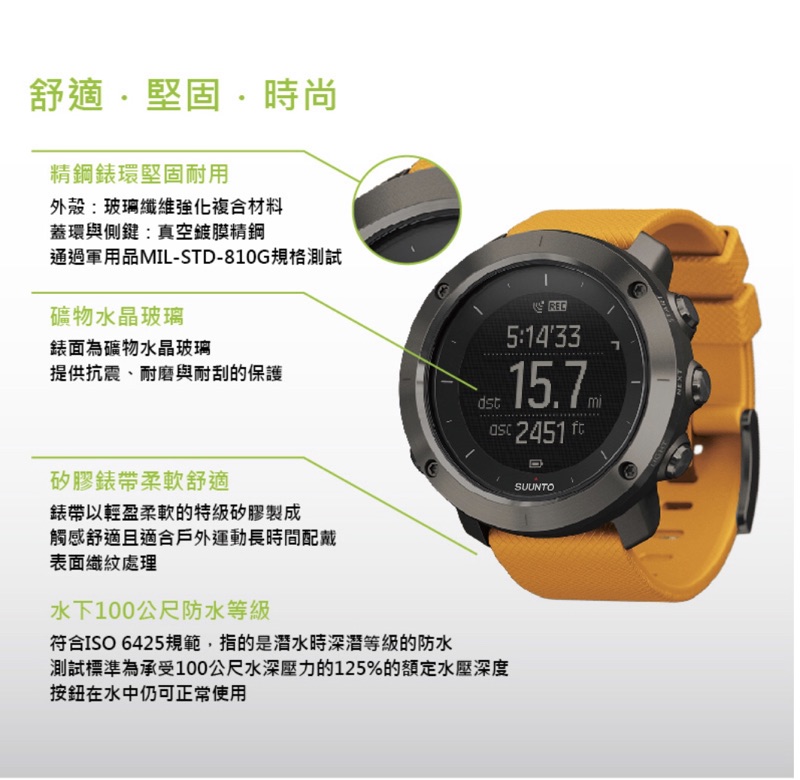 Suunto Traverse 健行 徒步 登山越野及運動鍛鍊gps腕錶降價促銷 蝦皮購物