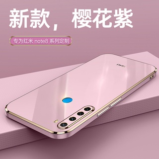 精準孔 奢華 6D電鍍殼 小米 紅米 Redmi Note 8 手機殼 Note8 軟矽膠 背殼 隱形氣囊 防摔 保護殼