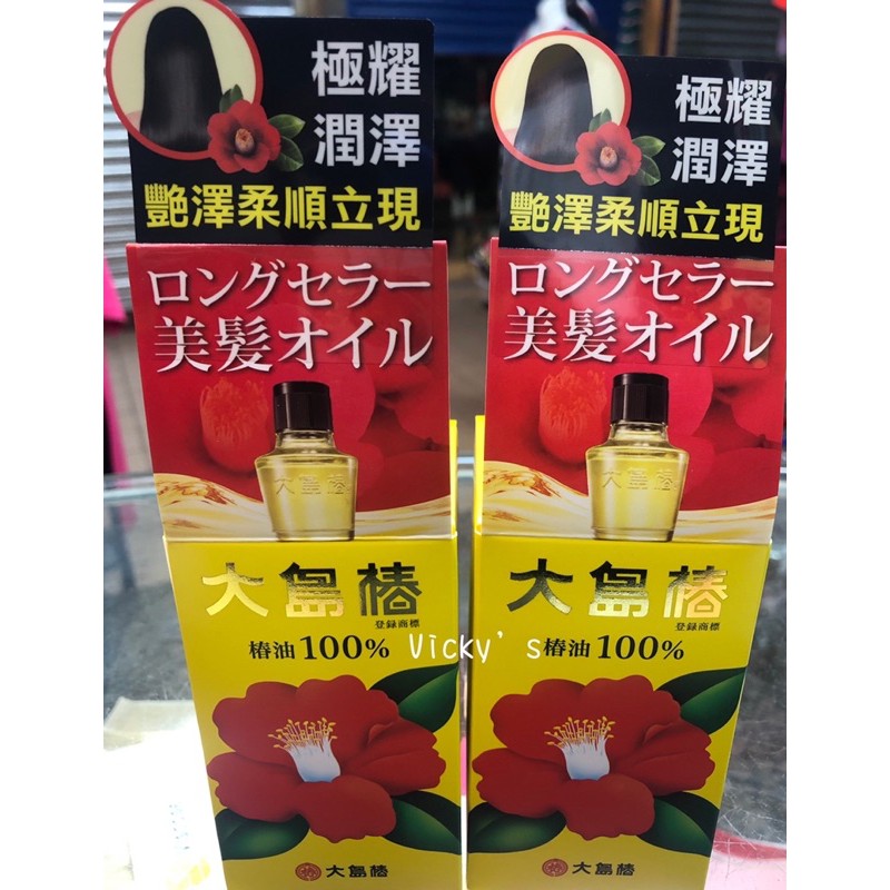 流行のアイテム 大島椿 椿油100 60ml ヘアオイル ツバキオイル 10個セット Fucoa Cl