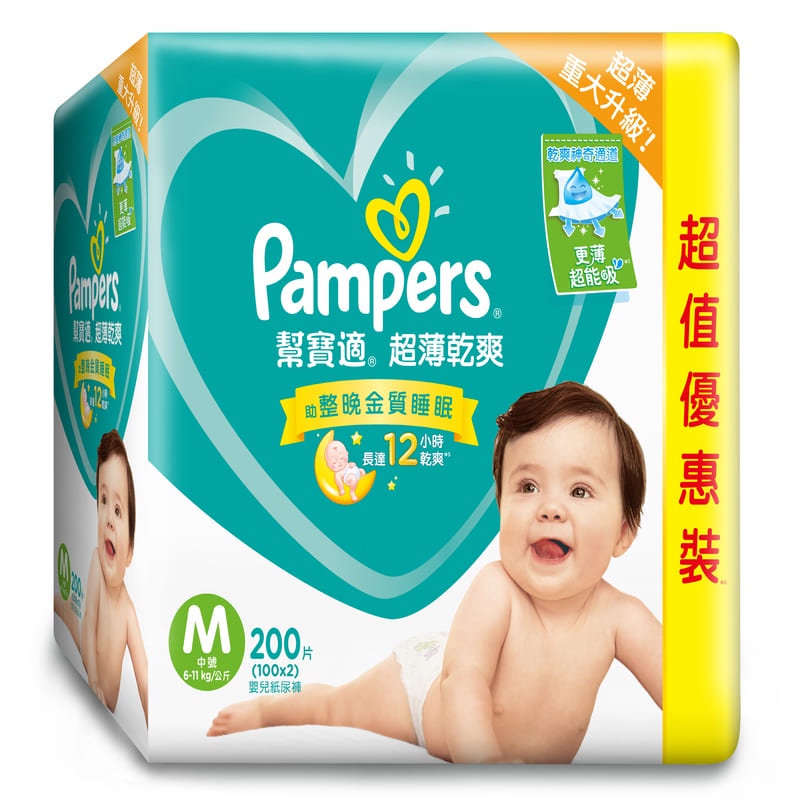 幫寶適Pampers超薄乾爽箱裝M[箱購]-200PC片 x 1【家樂福】