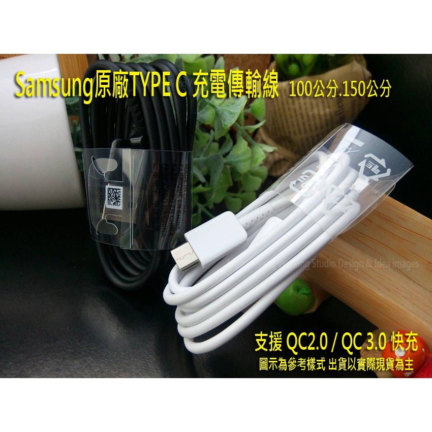 Samsung A40S A50 A60 A70 A80 A90 A22 A226B TYPE-C 原廠充電線 快充線