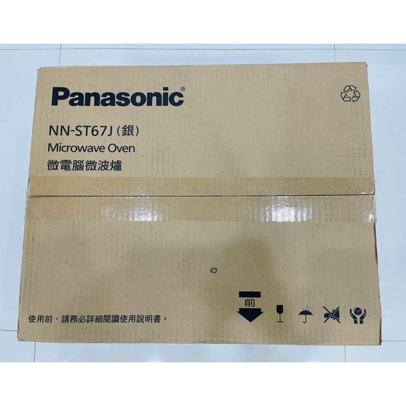 Panasonic 32L智能感應變頻微波爐 NN-ST67J 銀色