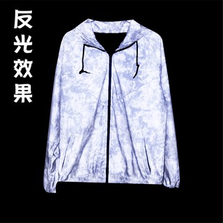 全面反光迷彩防風外套 男女適穿 防風外套 反光商品 台灣製造 BAI CHIANG