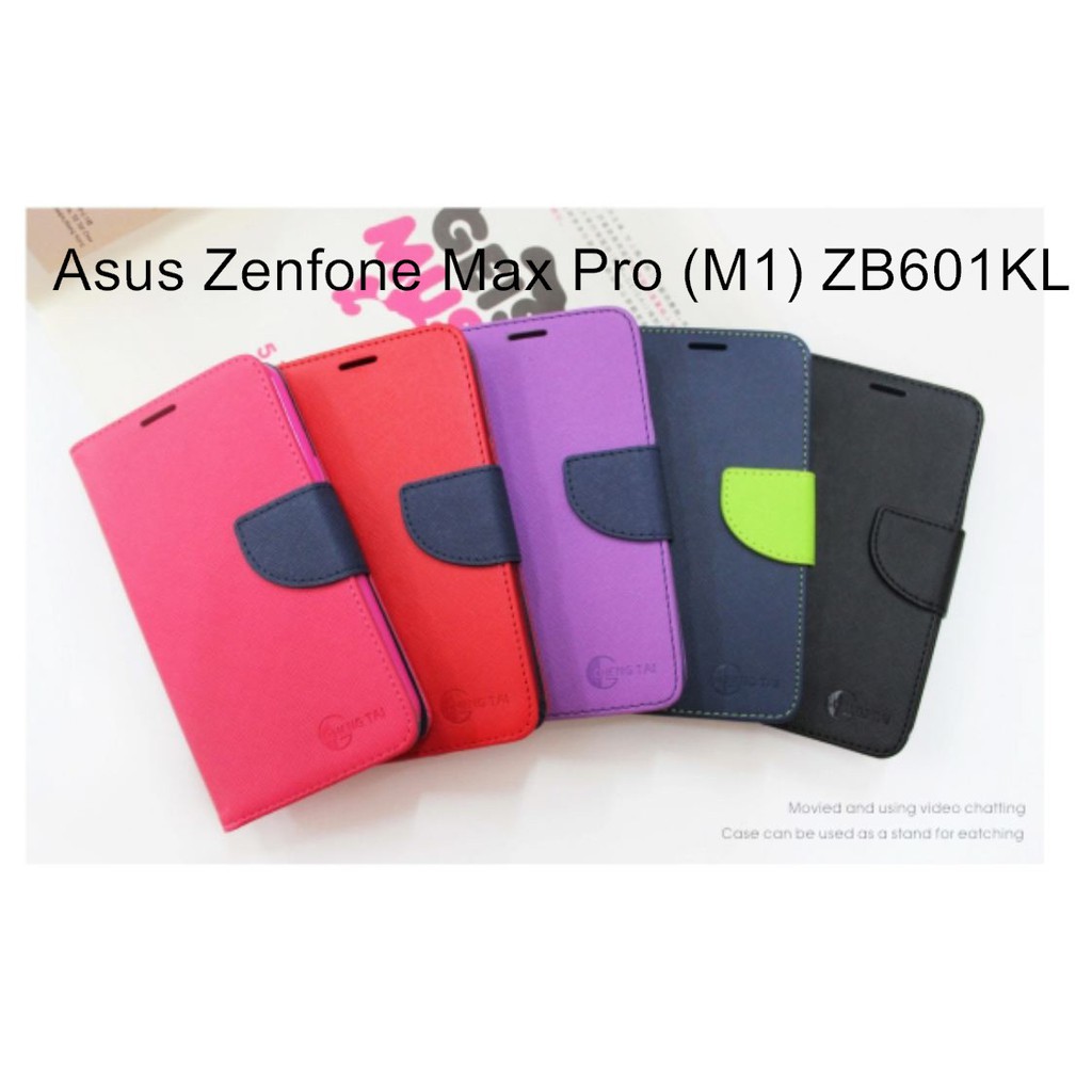 Asus Zenfone Max Pro (M1) ZB601KL 雙色龍書本套 經典撞色皮套 書本皮套 側翻皮套