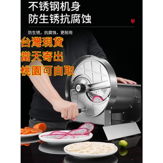 現貨手搖切片機 手動切菜機 水果切片機 切片器 商用切檸檬神器 手動多功能蓮藕切片機 水果切片器 切蔥機 手動切菜機