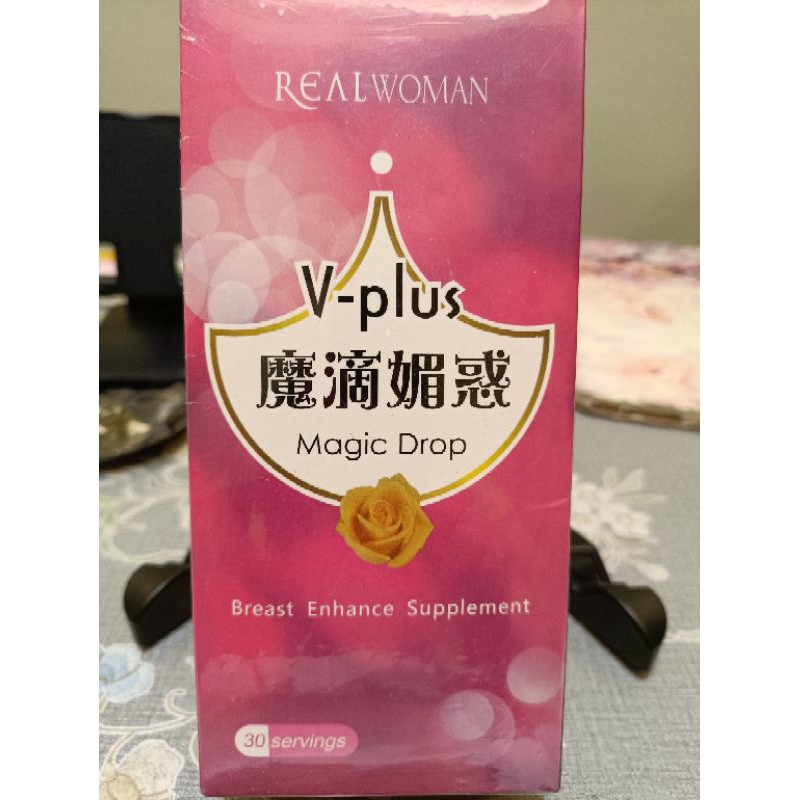 臺灣熱銷 Realwoman限時下殺 魔滴魅惑v Plus 抬頭挺胸加強版 蝦皮購物