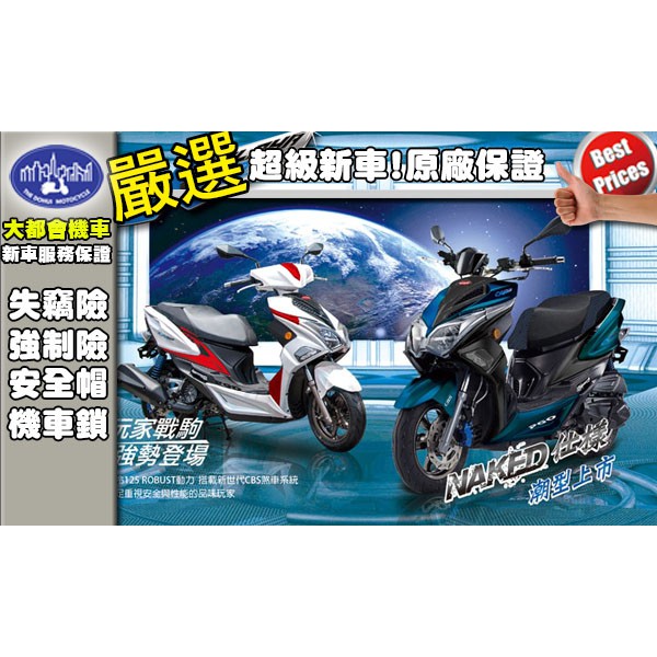 台中大都會機車 Pgo Alpha Max 125 2019年全新出廠下殺77000元辦到好挑戰全國最低價 蝦皮購物