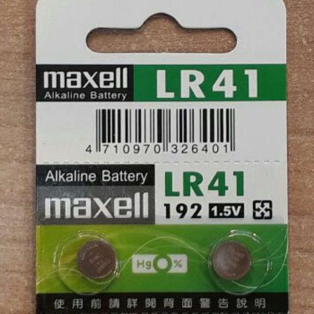 Maxell Lr41鈕扣型電池 2顆入 水銀電池 蝦皮購物