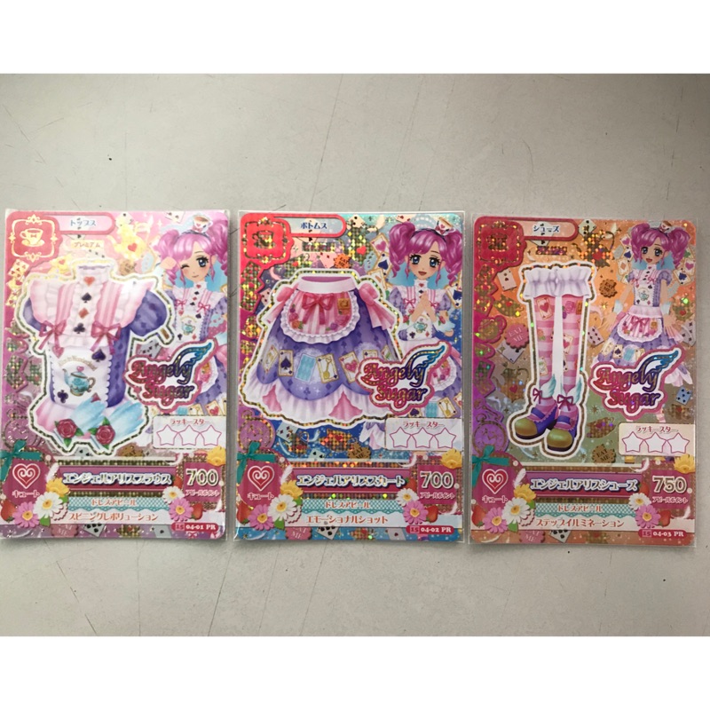 偶像學園 Aikatsu 第三季第四彈 天羽園香 天使愛麗絲套裝 PR卡 特級稀有卡 全新無損 一套3張無頭飾 美