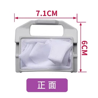 聲寶洗衣機濾網 WMA-105S WMA-106F ES-105V ES-751 ES-752 ES-753 聲寶過濾網