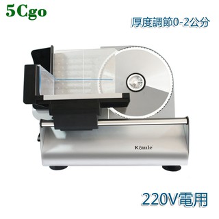 5Cgo【批發】0-2公分厚度羊肉切片機家用電動小型商用牛肉片機吐司麵包片切肉220V 582068600179