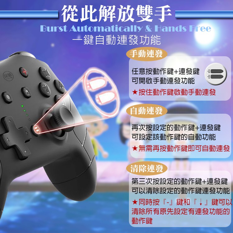 良值二代三代遊戲手把pro 手把switch Nfc 喚醒無線藍牙振動控制器手柄pc Steam 蝦皮購物